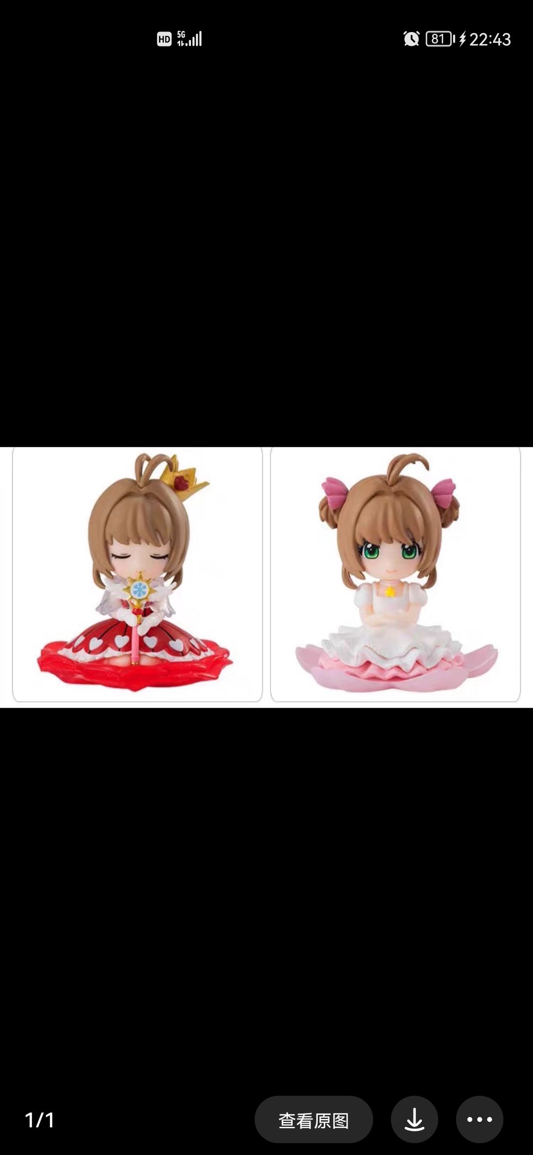 来看我,实这不比抽卡香 3