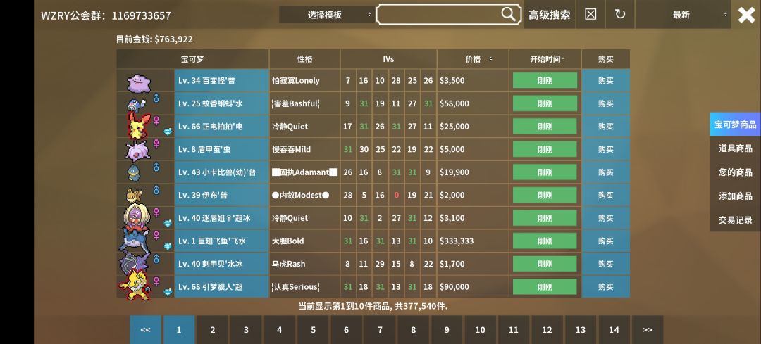 动态图片 2