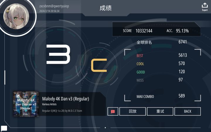 joker受害者 打切前97.1打完95.1:-)截图