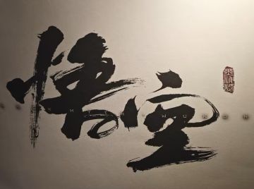 《黑神话：悟空》倒计时68天 613闭门试玩