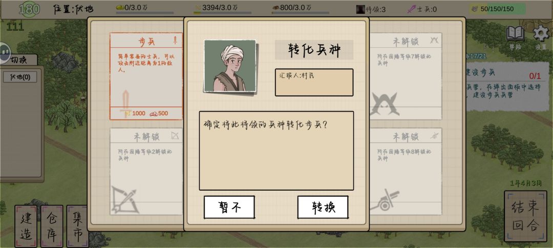 肉的消失 3