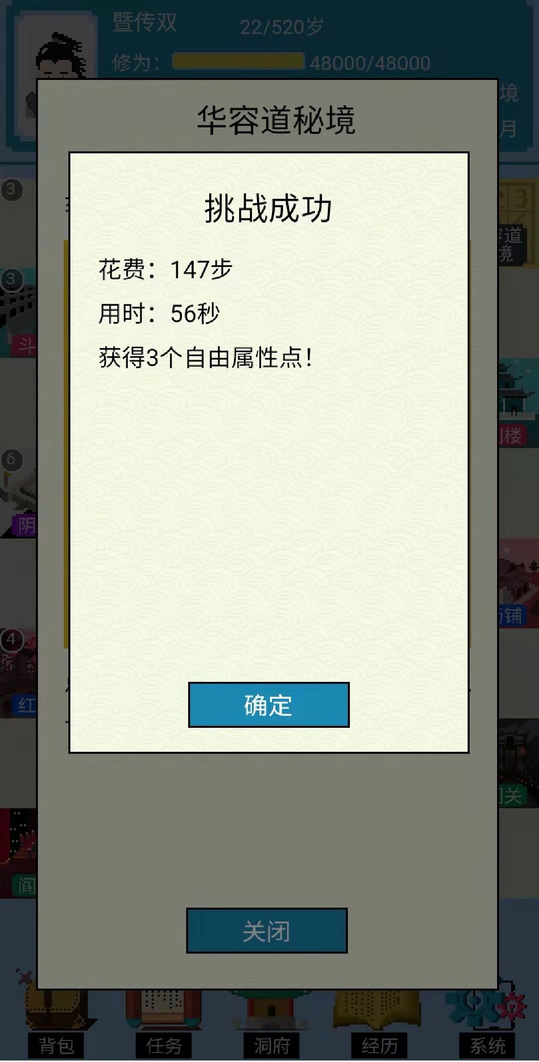 动态图片 4