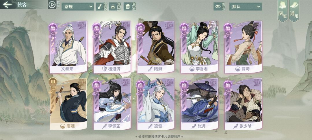 大家看看我这个资源到3600是不是就是极限了 2