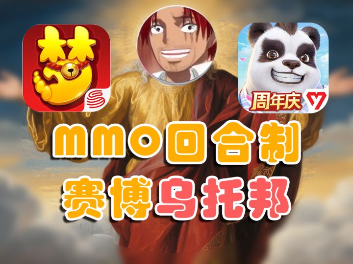 作为赛博乌托邦的回合制游戏为何迷人?截图