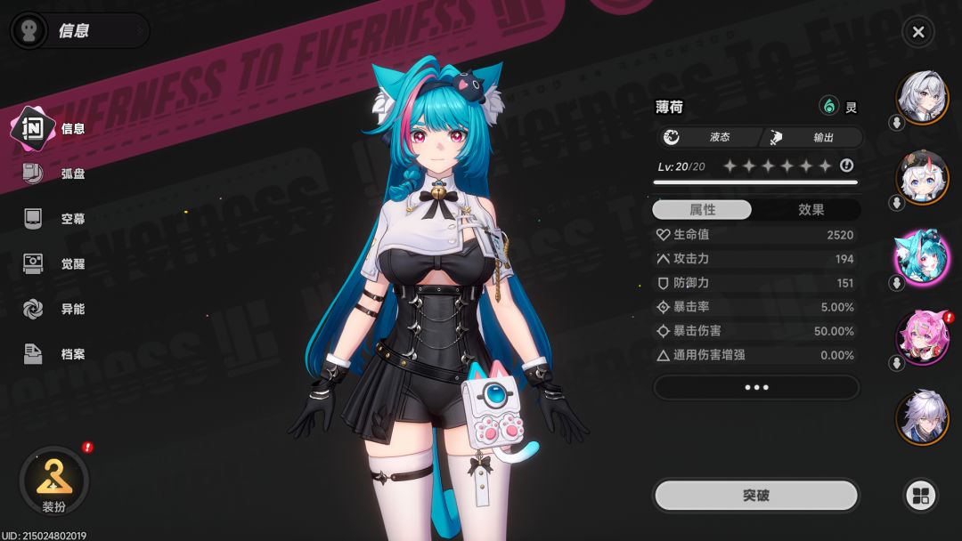 什么时候开服? 1