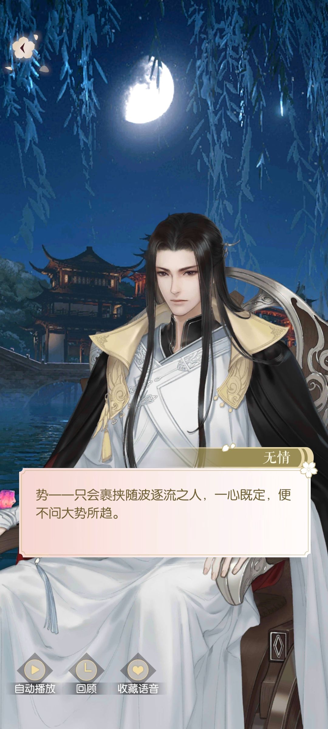 你游文案真一等一的好 3