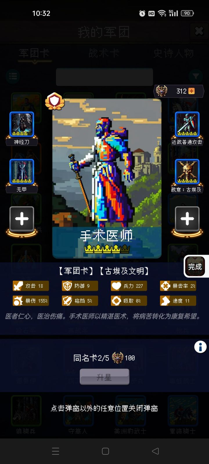 论坛打卡第三天截图