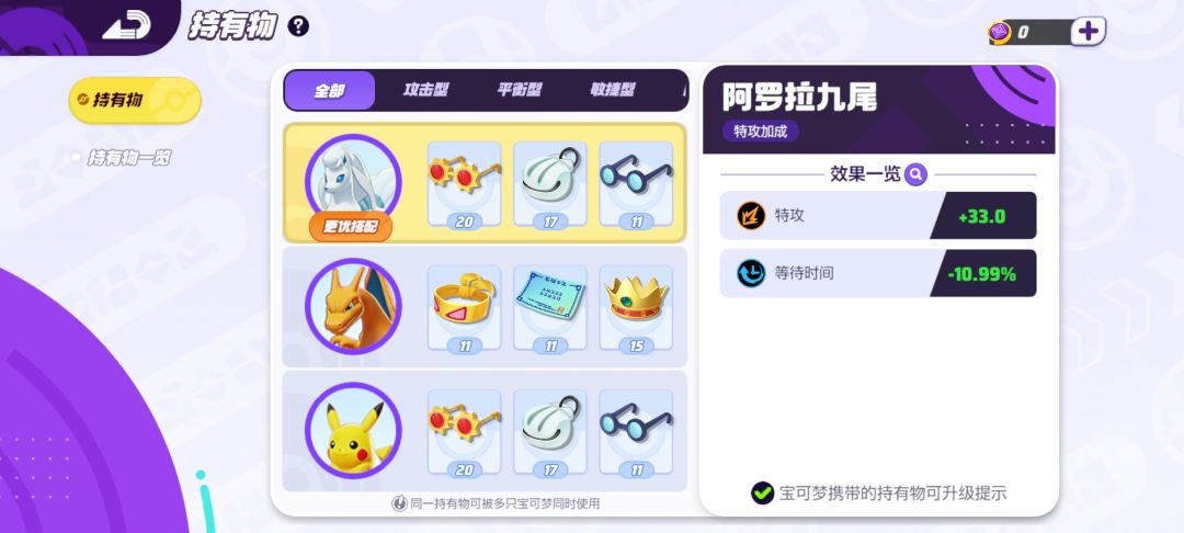 问一下这个任务要怎么完成? 3