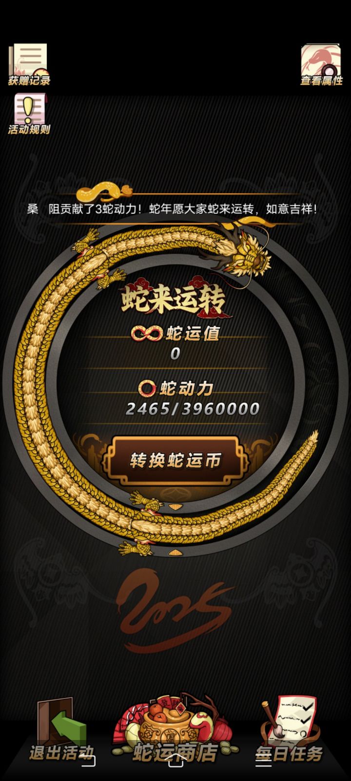 微氪截图