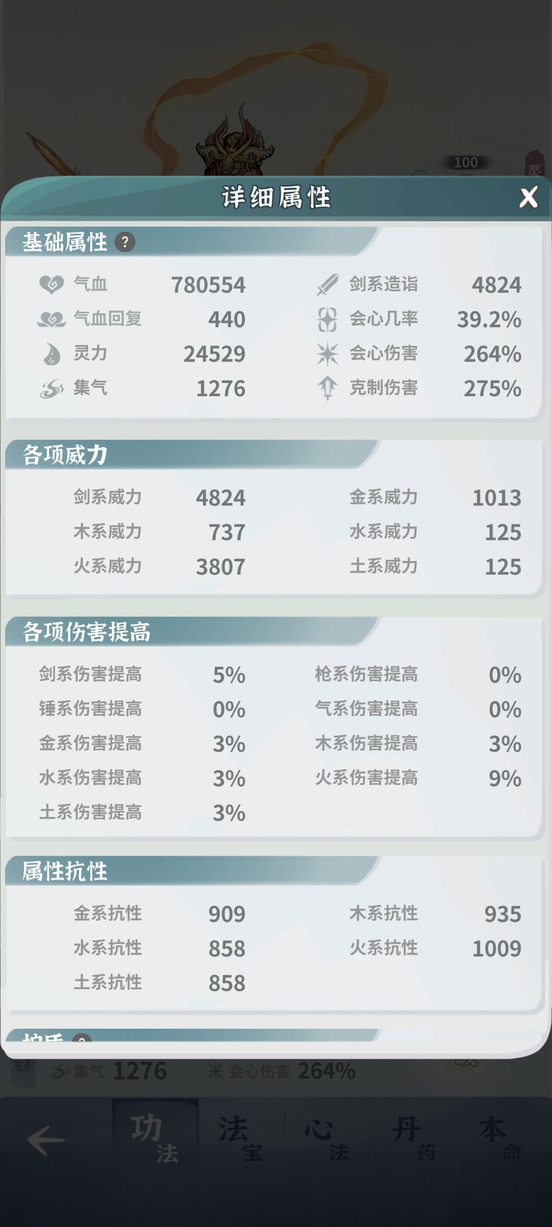 记录贴-十二生肖 1