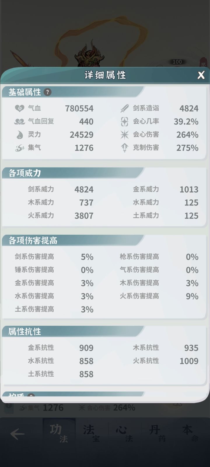 记录贴-十二生肖截图