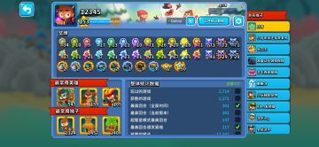 肝了两个星期终于全黑标了