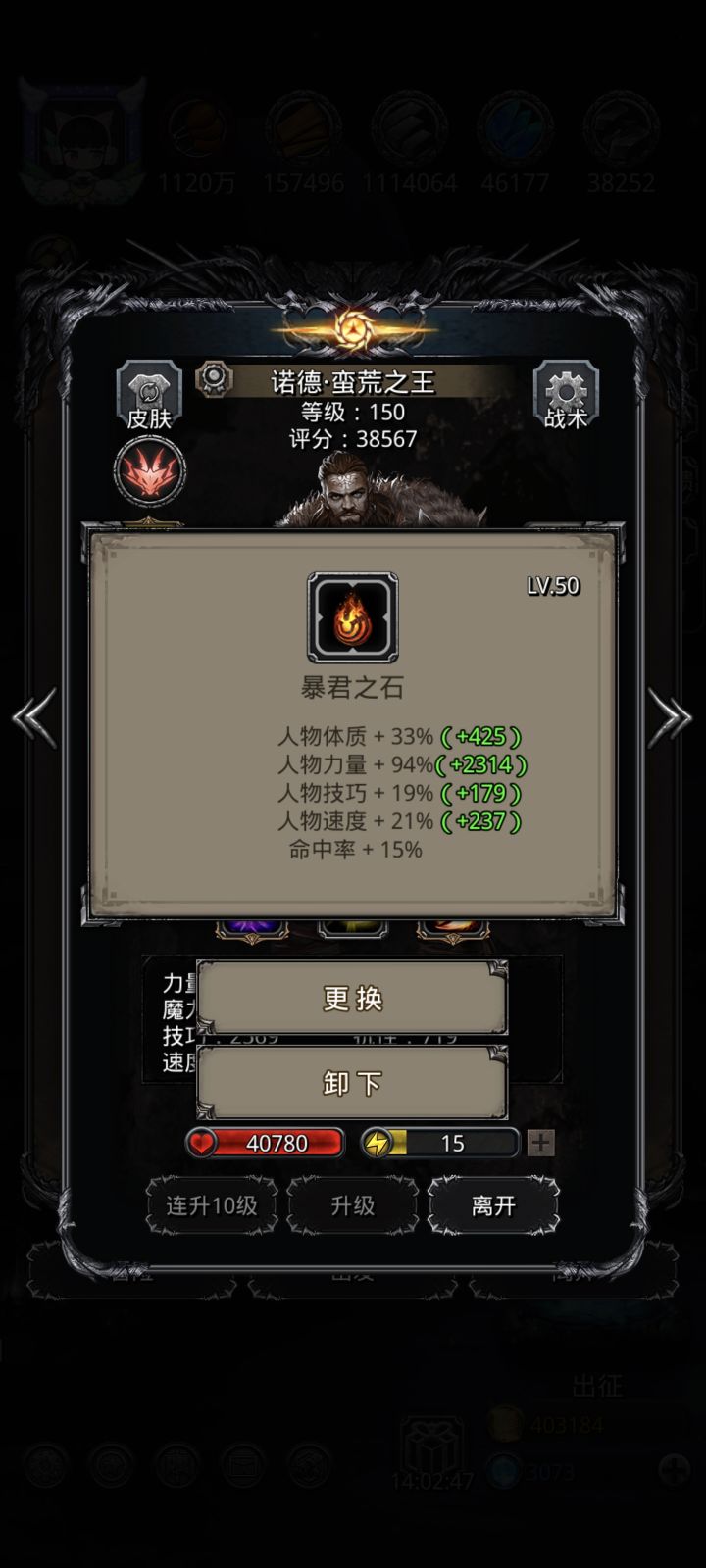好古怪哎?!!截图