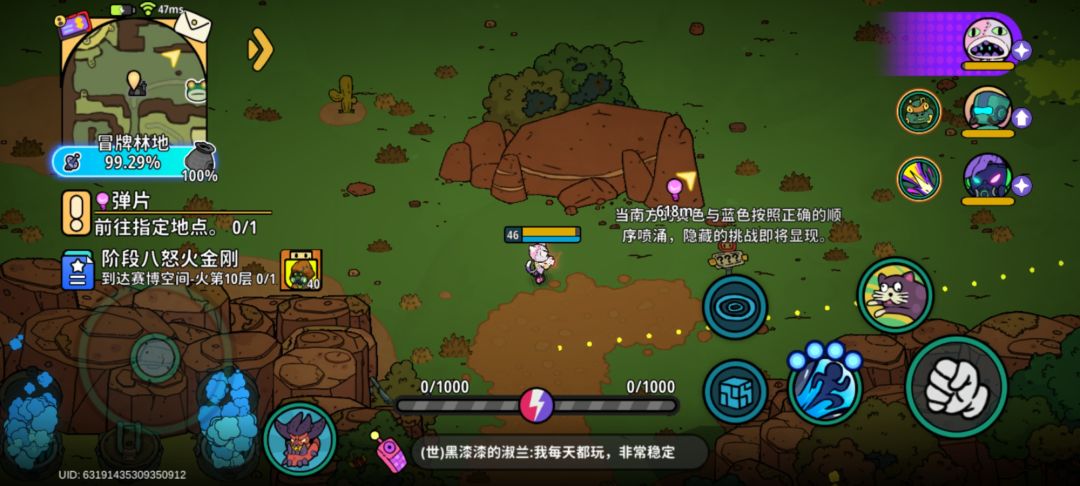 各位大神,这个副本怎么出来啊? 1