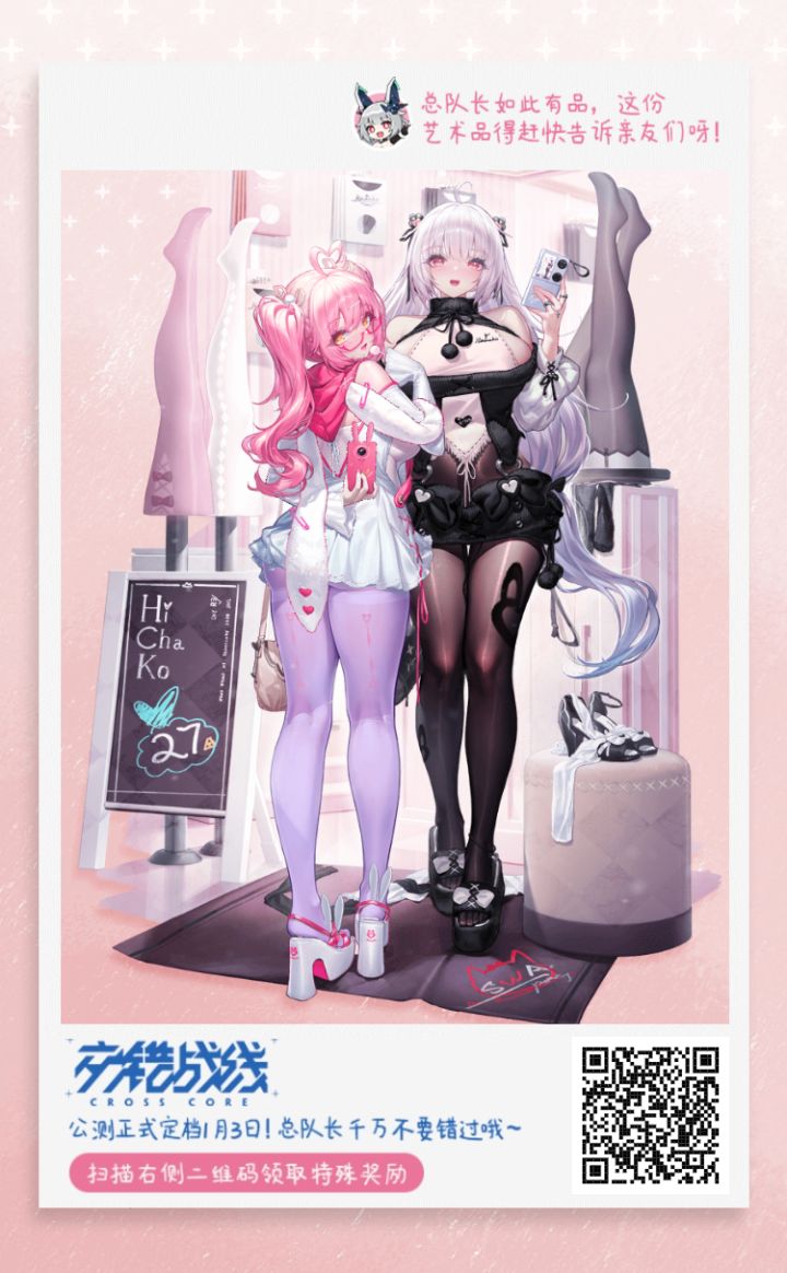 没创队伍的朋友来加一下，一起组队拿奖励截图