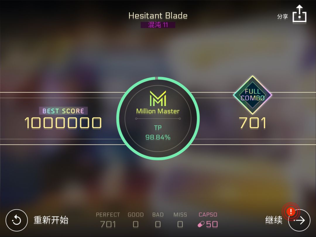 新号复健 2