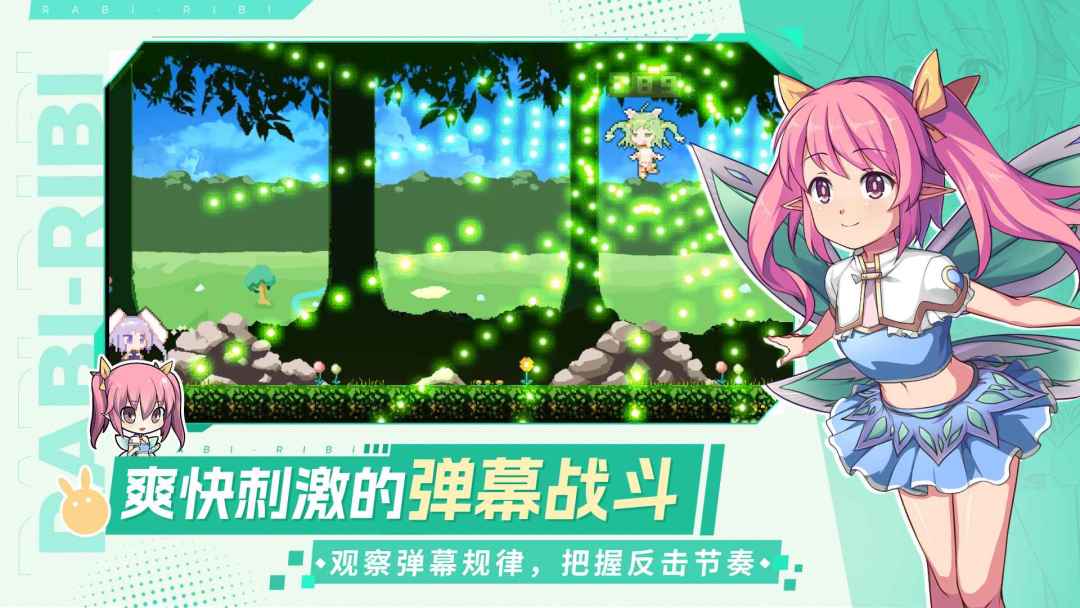 战斗吧!艾莉娜定档2026年Q4,手游引爆期待 3