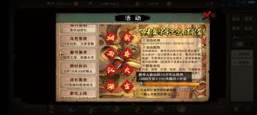 关于“阴兵集字活动”的个人见解