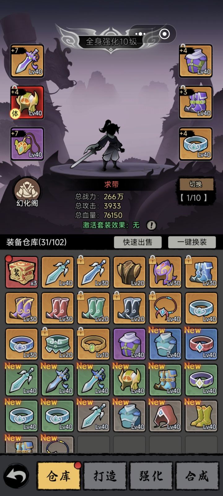 做的不错截图