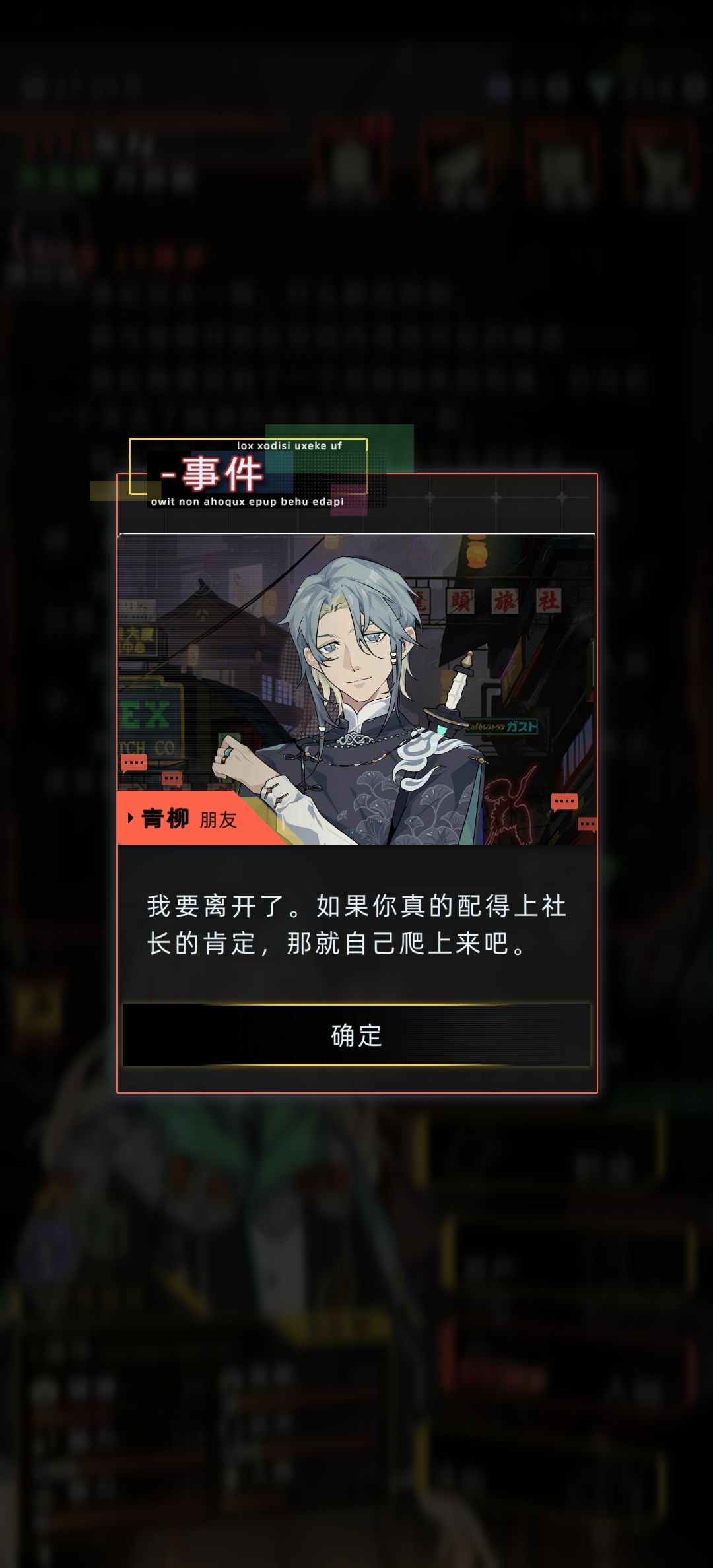 青柳纯恨线「S级怪象事件回答错误但he版」 3