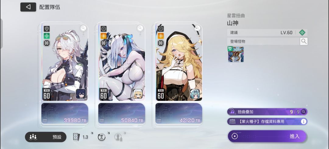 终于过9了 2