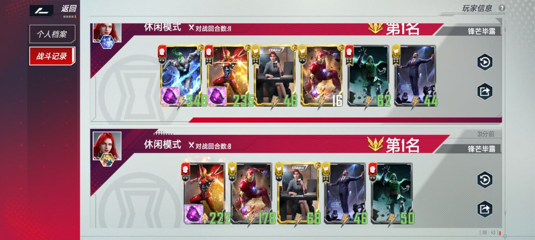 过年会返厂超智锁么,想玩薯片的,挨揍中 1