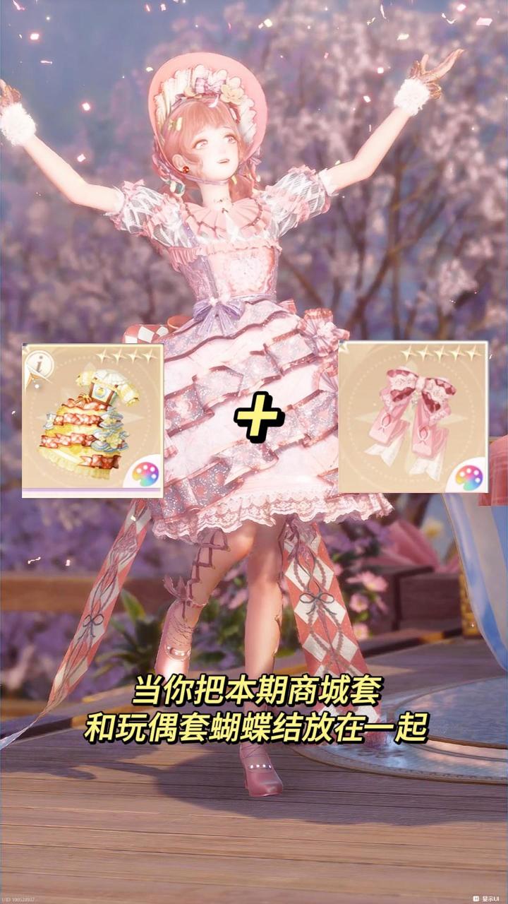 暖暖的衣服就是这么权威截图