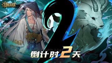 🎁距离《飞艇英雄》启航仅剩2天！你想要什么样的飞船呢~