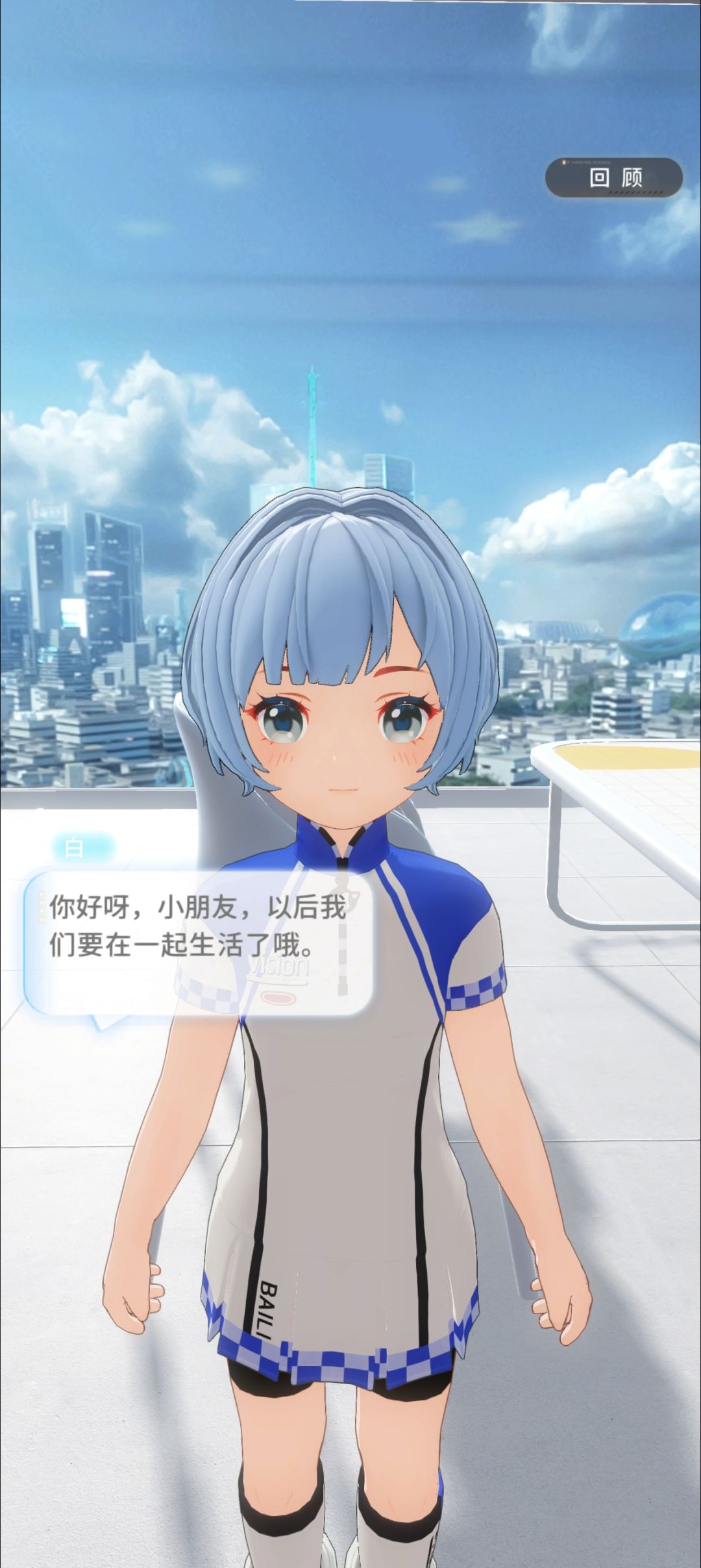 独一无二的“初次见面” 1