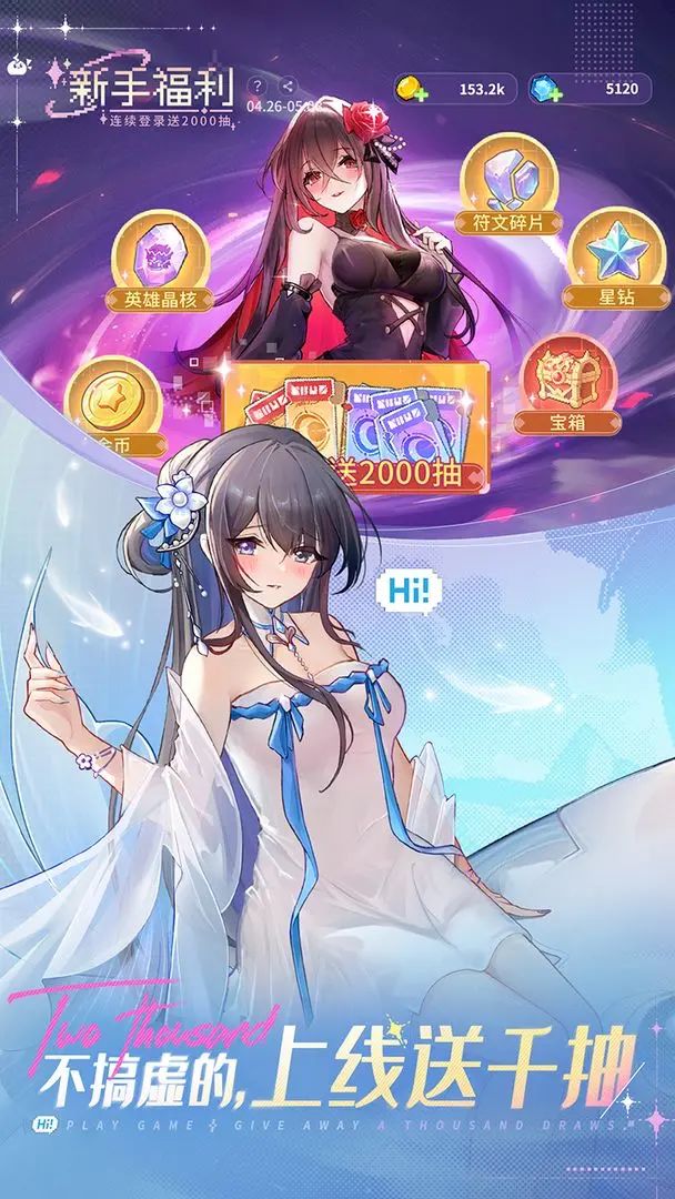 美少女回合制，《指尖像素城》今日首发！ 2