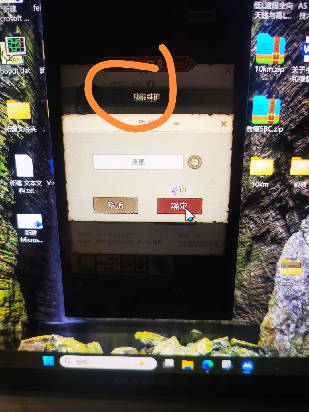 动态图片 1