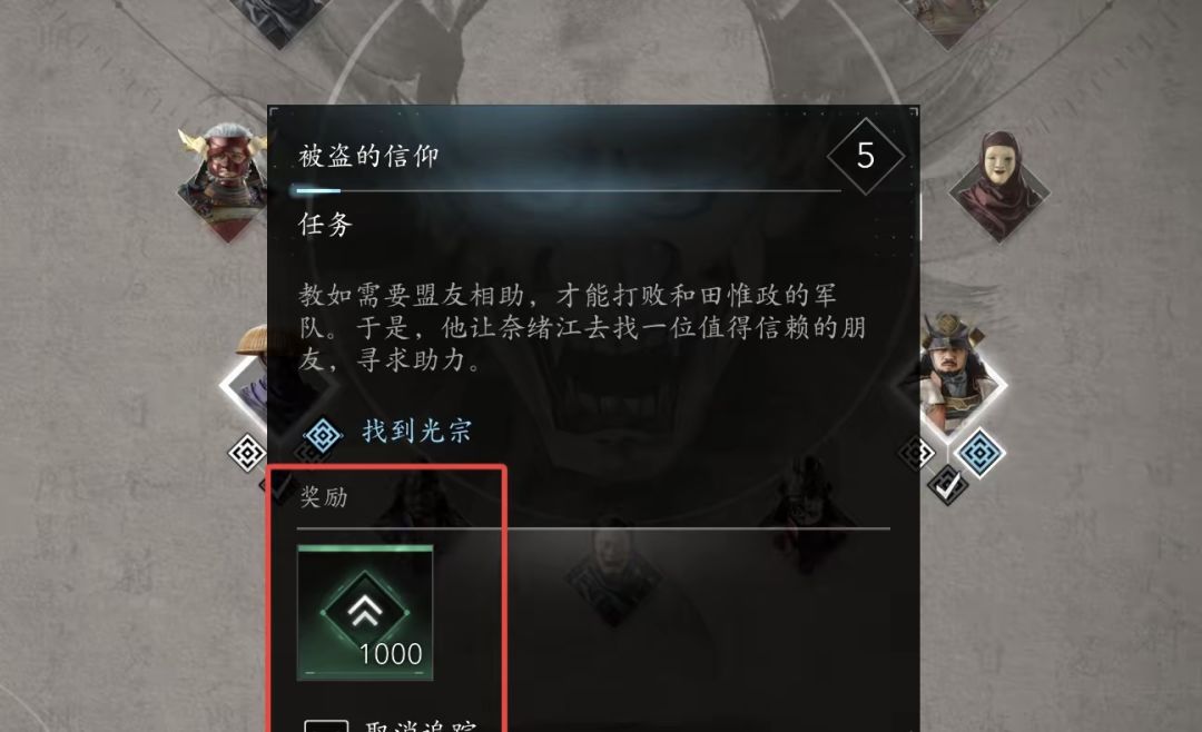 刺客信条影 实用技巧攻略来咯 3