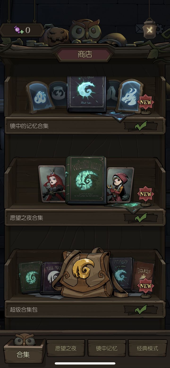 看着这游戏越来越烂吧
开发团队不想着创新新卡牌体系,把别人有的抄完拉倒后,习惯了挣快钱,整天就想着怎么再抄抄。哭穷,反手一个价格翻倍,躺着赚钱。新模式到处缝,自己的东西除了原画是没看到一点。
还不满足,pvp氪金战令全安排上,你们开发组现在还有脸点进应用商店看看自己写的游戏介绍么?
每次公告就只知道说尝试做了新职业但效果不好。要点脸?敢放出来做的啥么?效果再不好能有现在后面这些破模式,尤其是依截图