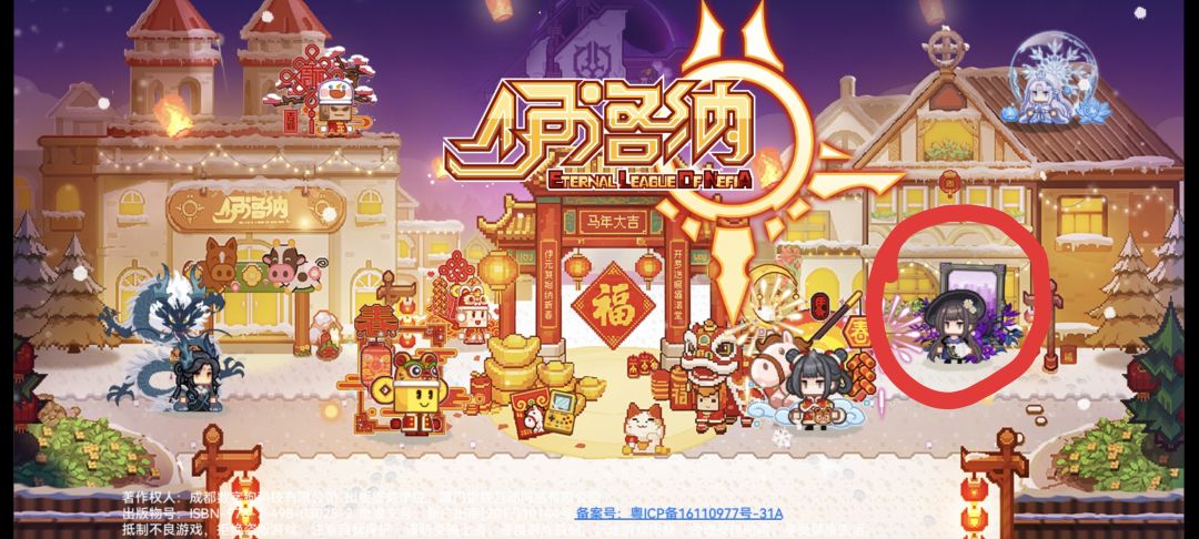 这是哪个宠物啊,有点好看,想要 1