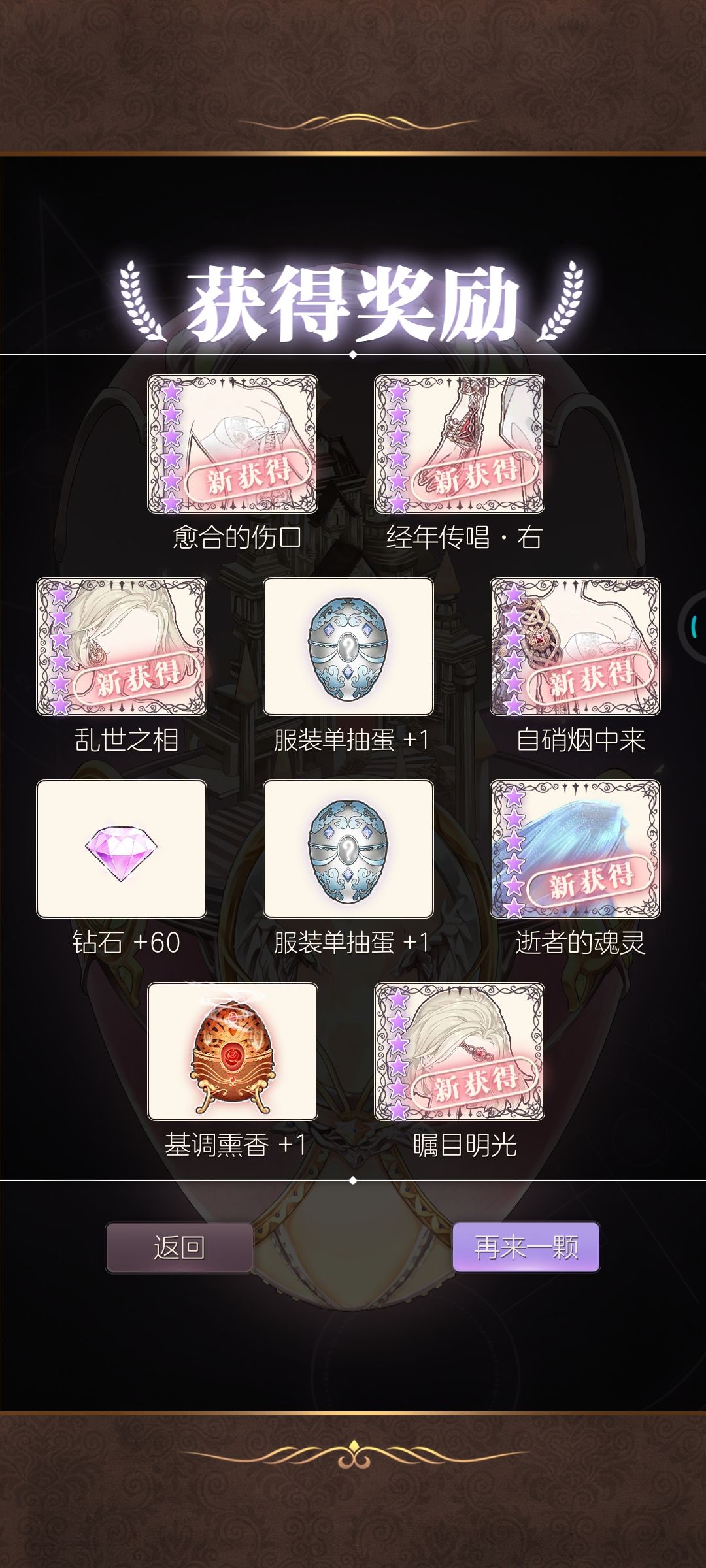 还算可以 1