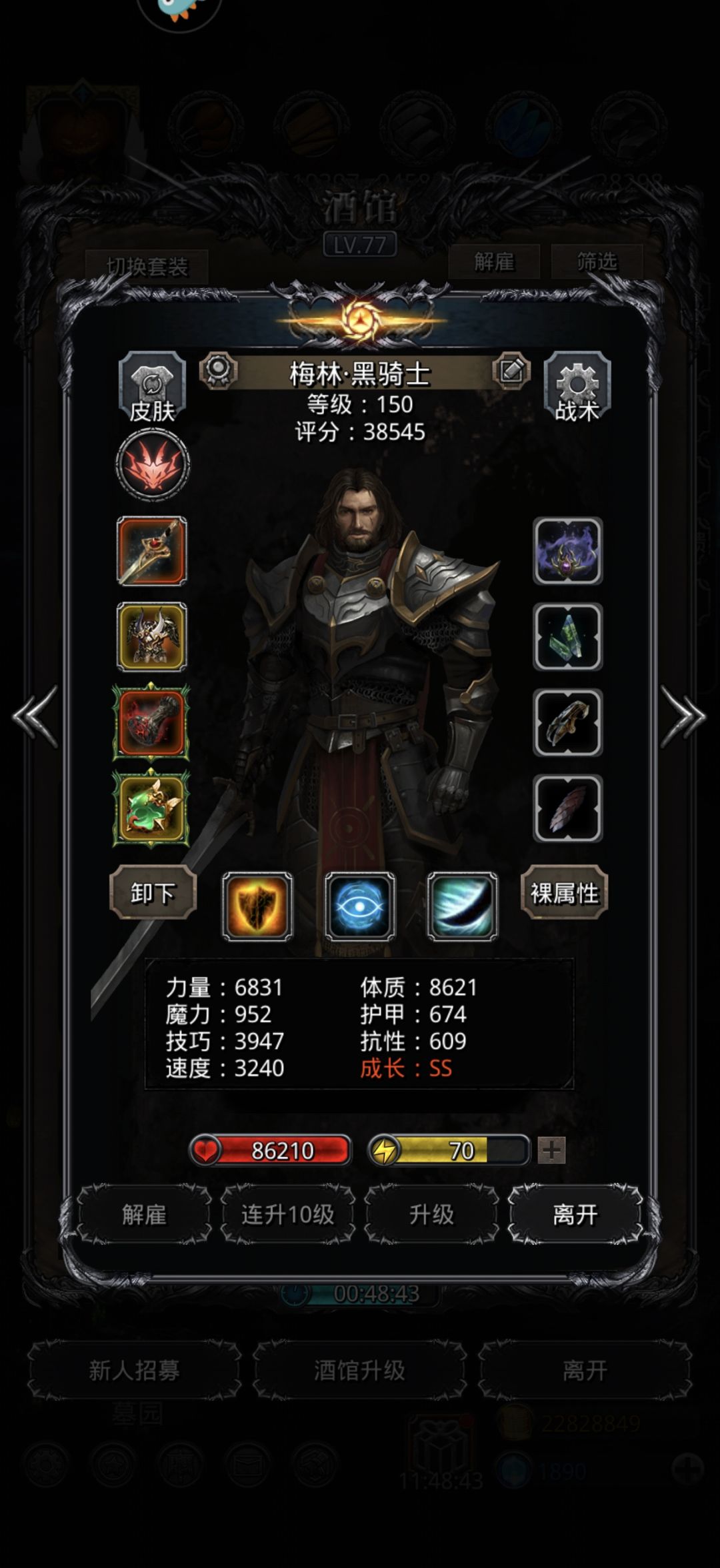 50最后boss 3