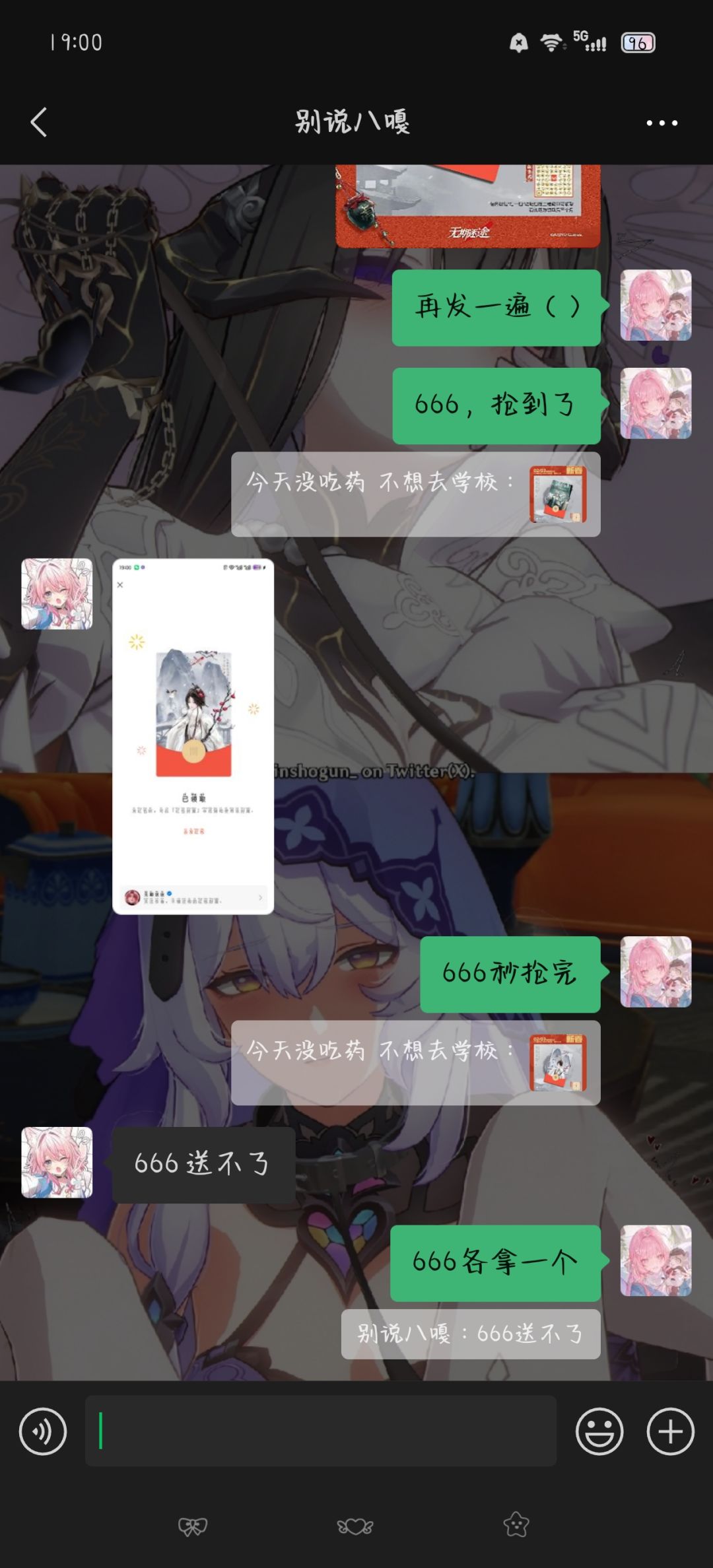 666和一伟 1