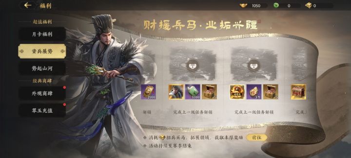 诸葛亮兵书多少米？截图