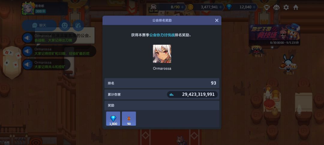 上期27人前百微信群不排刀公会收2人 1