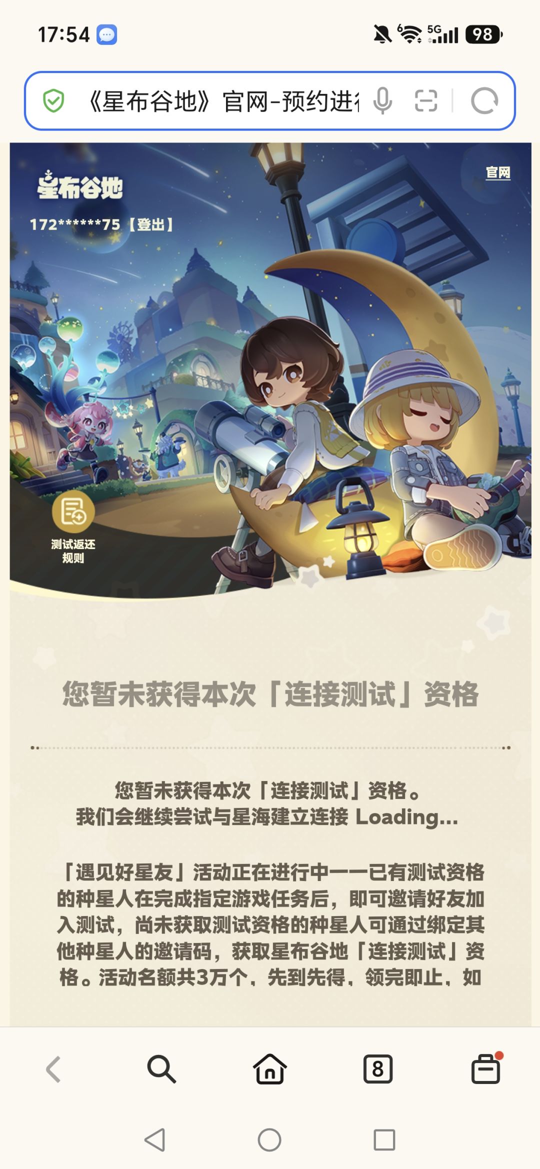 杏鲍菇你好狠啊😫 1