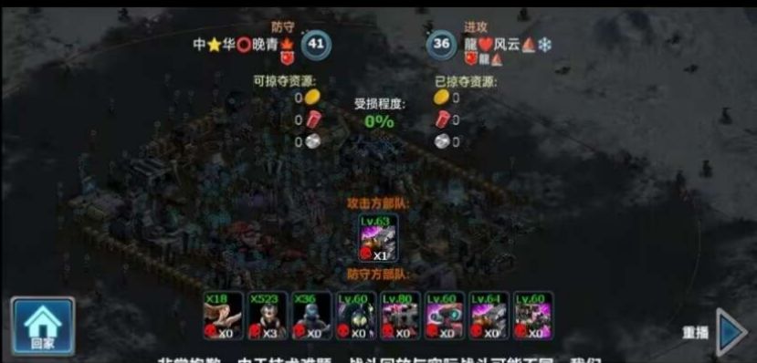 外卦基地ID 都在这 全盟外卦 3