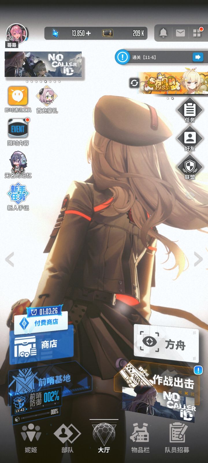 红点好烦截图
