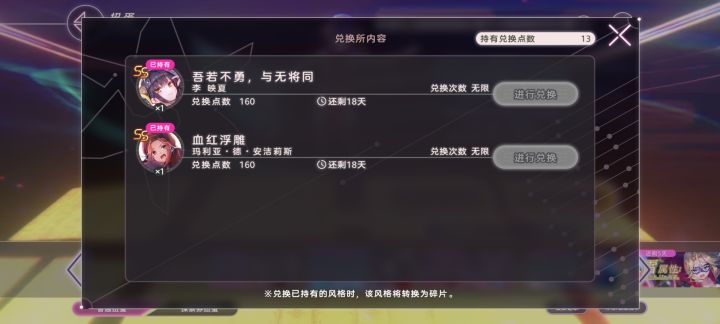 能叫我一声那个吗截图