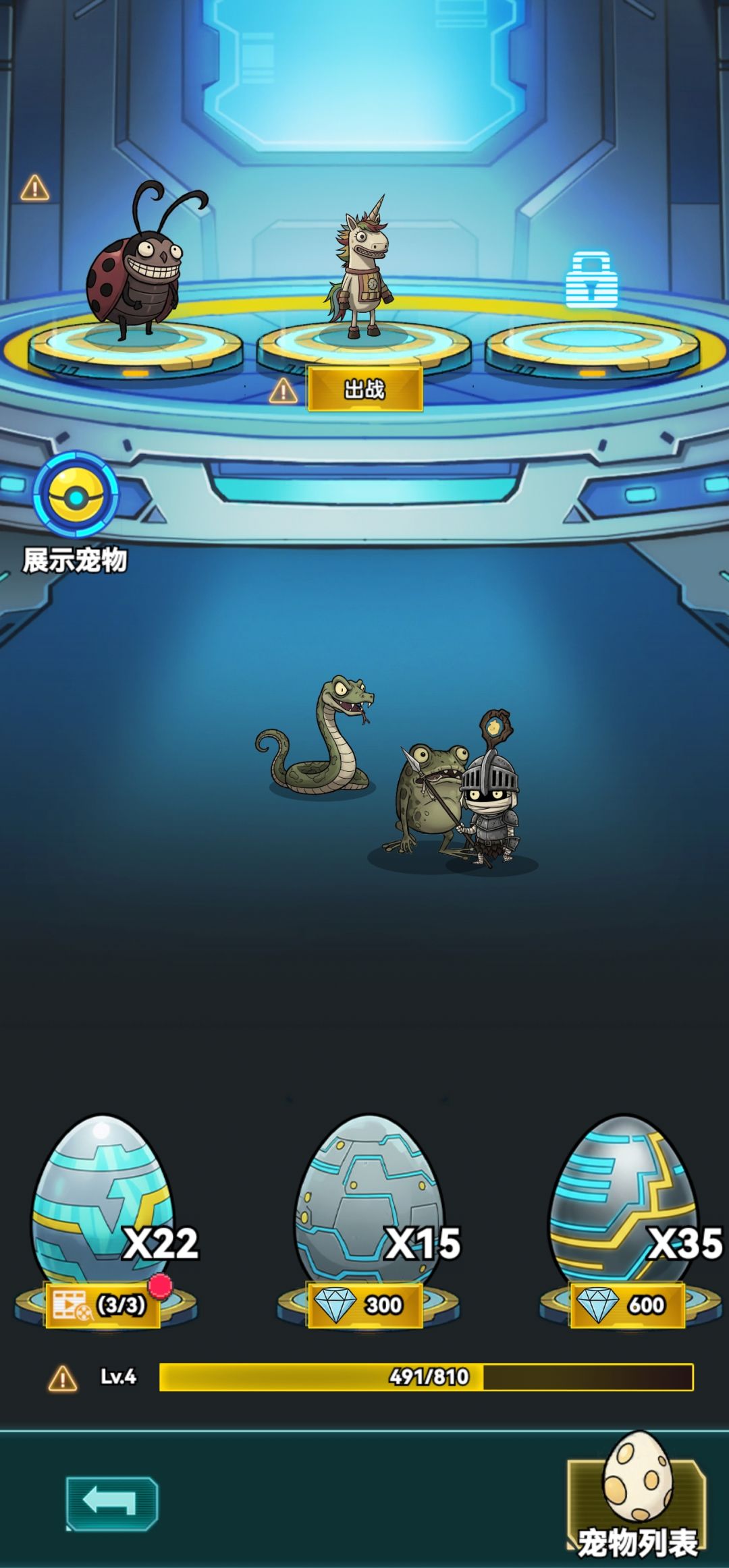 我在诡秘搜物资 2