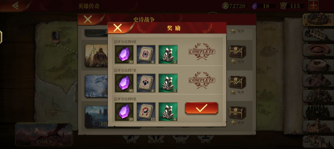 完结撒花🎉 1