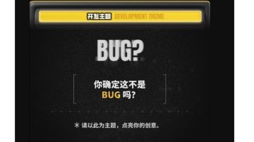 【开发者日志#1】没想名字，但是总而言之是个拷打制作人的游戏