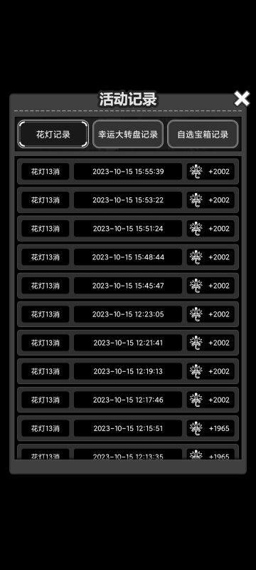 分享一个小技巧