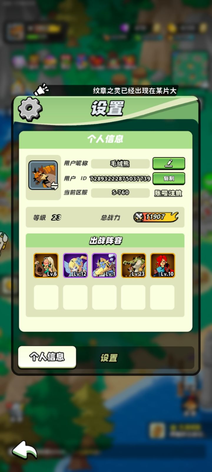 冲鸭,我要100抽之内出圣影 对了大佬们 前期选哪个好截图