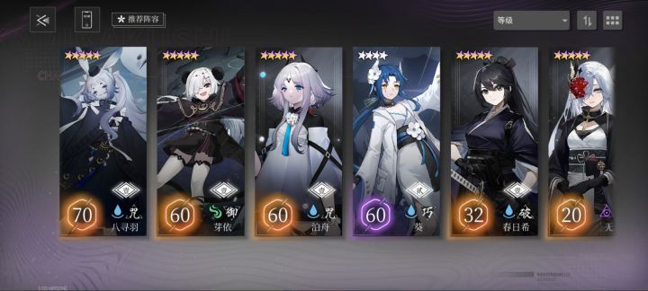 1天通关塔截图