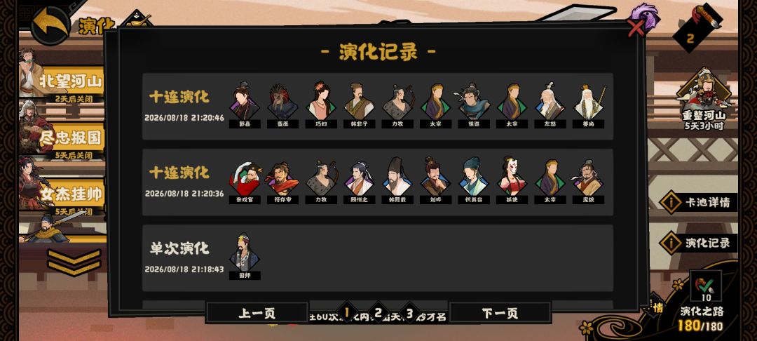 无语了 1